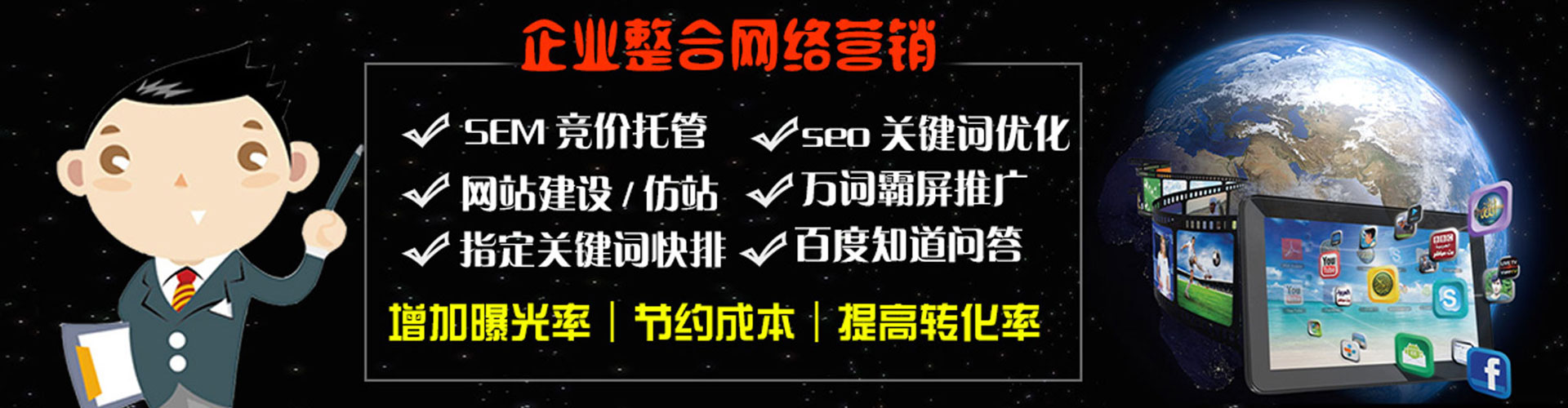 芦洲百度开户返点