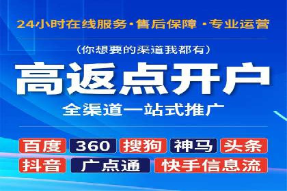 竞价广告的智慧：网络推广在娱乐产业的实践