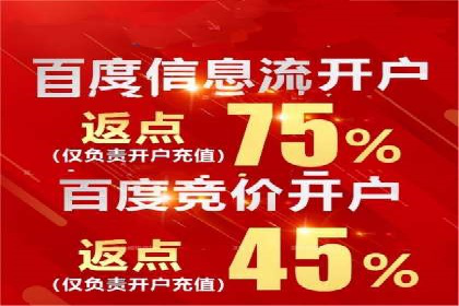 百度付费推广案例：案例分析如何降低成本提升效果