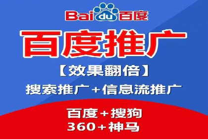 餐饮业SEM网络推广的巧妙运用